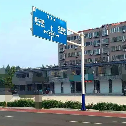 道路標(biāo)志桿